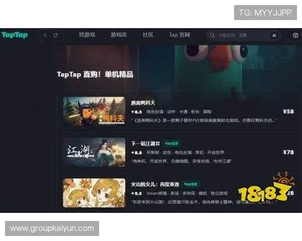 开云全站app下载为用户提供丰富的游戏分类和个性化推荐，满足不同玩家偏好