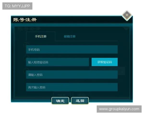 开云登入网址安全可靠的登录入口推荐保障玩家账号信息安全