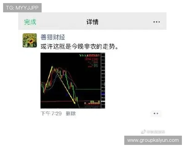 开运体育app在线安全保障，保障用户个人信息和支付安全，放心使用体验优质体育内容