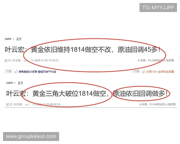 开运体育注册商标的行业前景分析，助你把握体育行业品牌发展的最新趋势