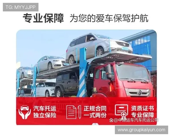 开运开户下载官网安全可靠，助你顺利完成开户流程实现财运旺盛